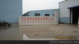 【河北任丘资料柜、九门更衣柜、地轨密集架工厂直销店】价格,厂家,图片,文件柜/档案柜/办公柜,河北昆峰金属制品-