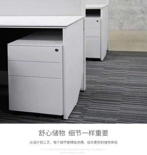 文件柜钢制活动柜桌下移动矮柜三抽带轮子上海办公家具工厂定制